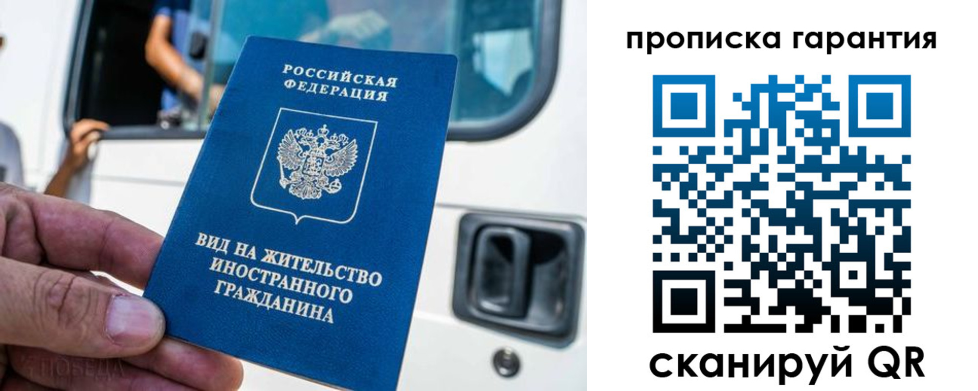 миграционный учет в Всеволожске